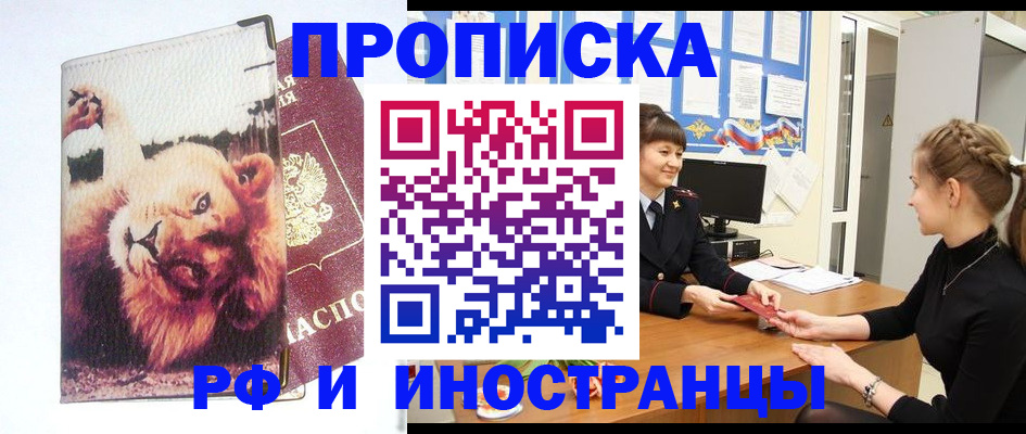 регистрация для школы в Ленинградской области
