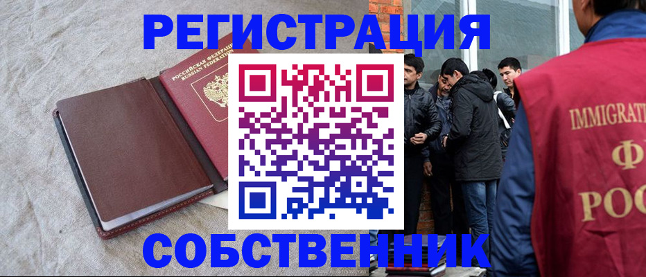 регистрация для школы в Ленинградской области