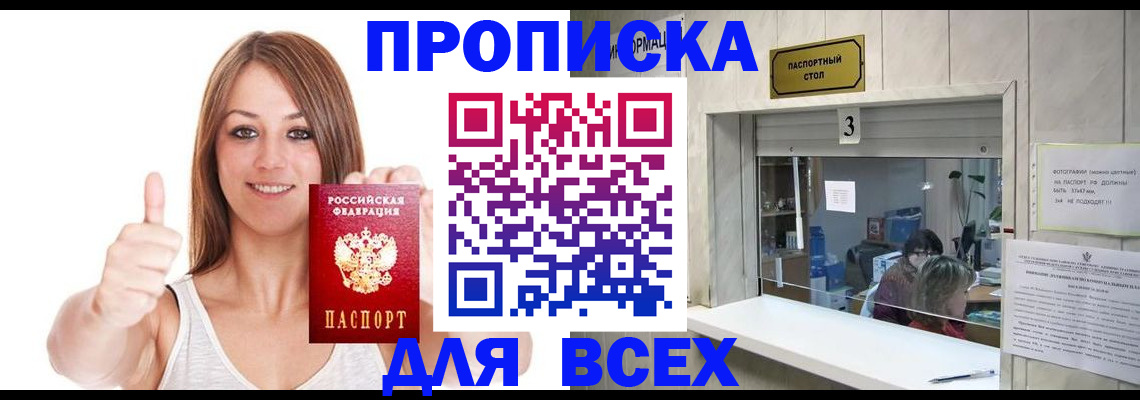 форма 3 в Ленинградской области